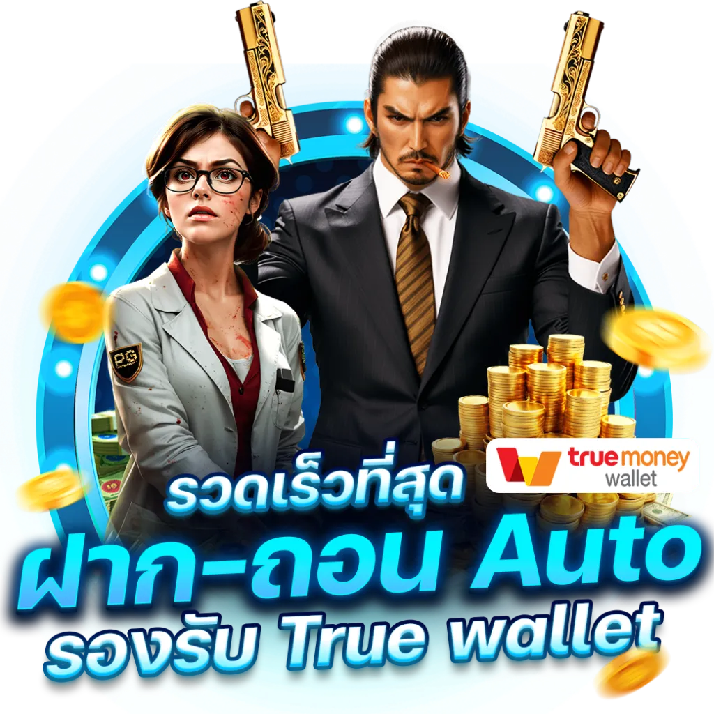 LV177 เว็บพนันออนไลน์มาตรฐานสากล แหล่งรวมเกมแตกหนัก ลุ้นรวยทุกวัน